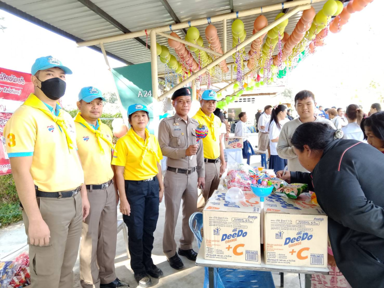 ร่วมกิจกรรมวันเด็ก