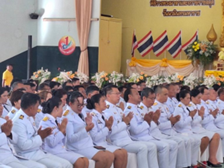 ร่วมกิจกรรมวันนวมินทรมหาราช